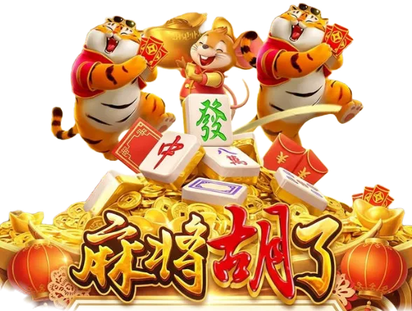 PG数字游艺视觉图鉴第11组